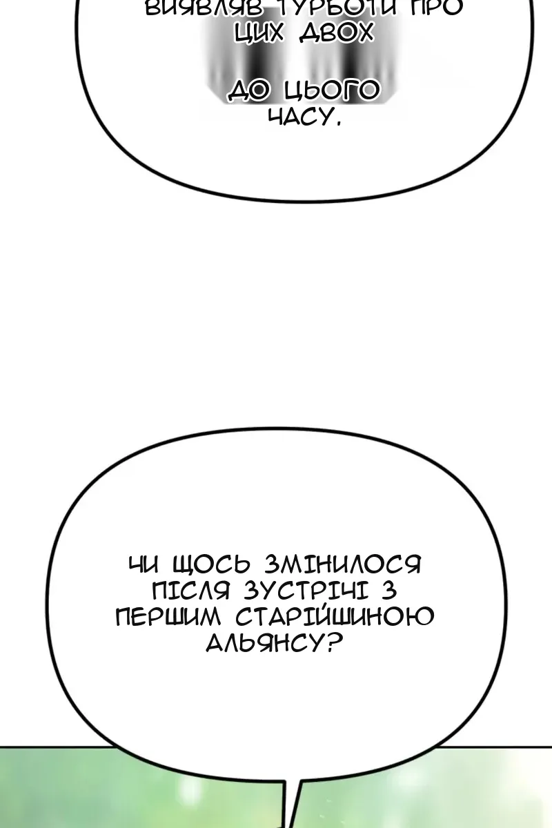 Сторінка 73