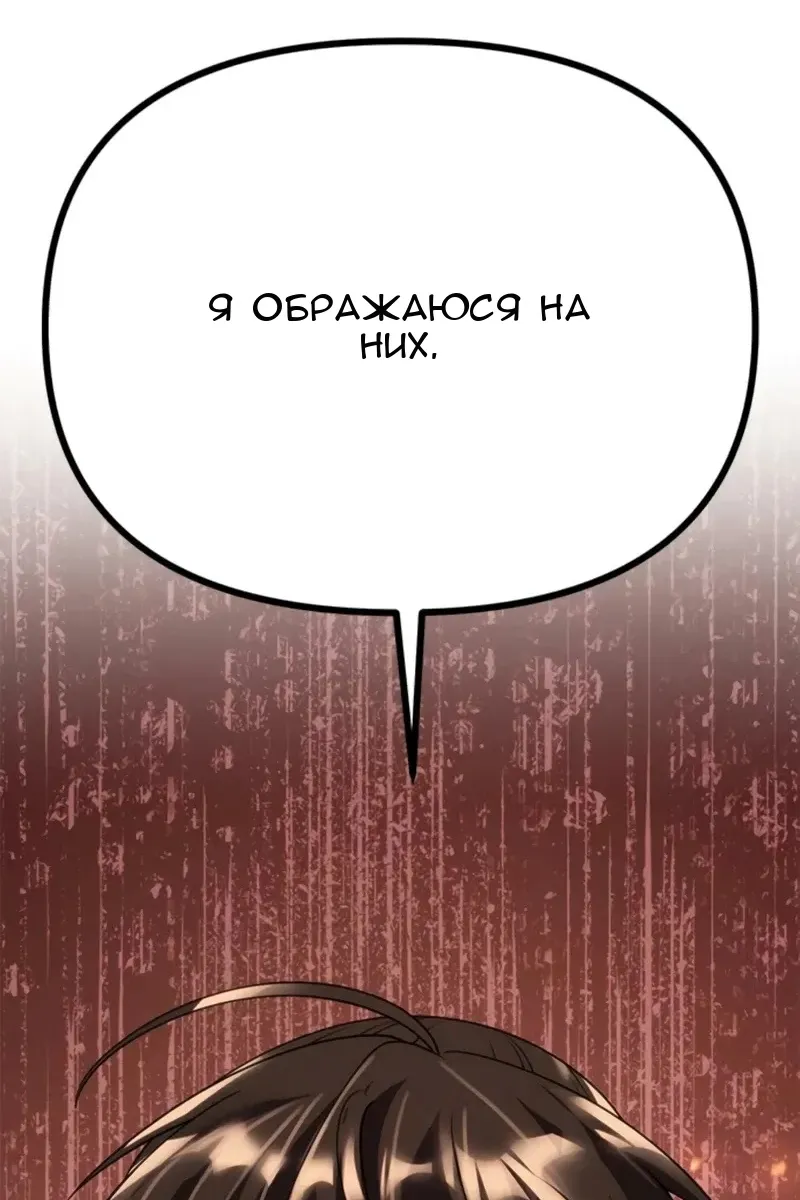 Сторінка 75