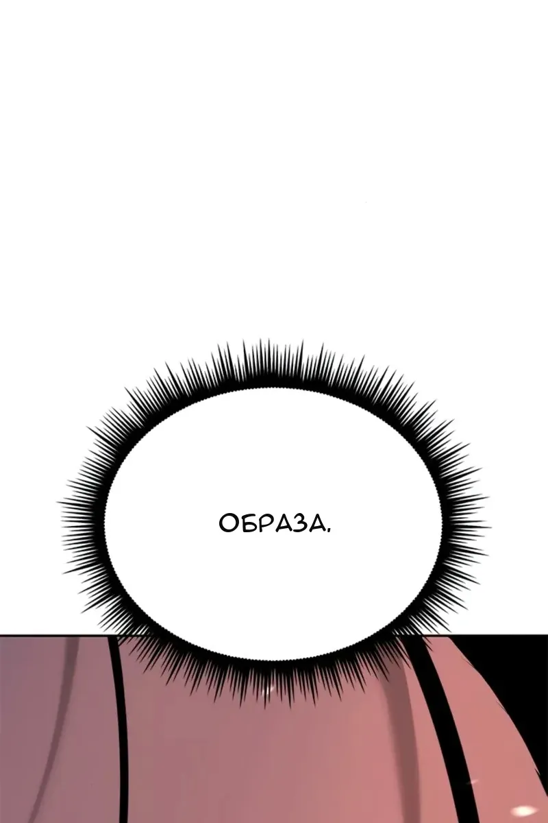Сторінка 77