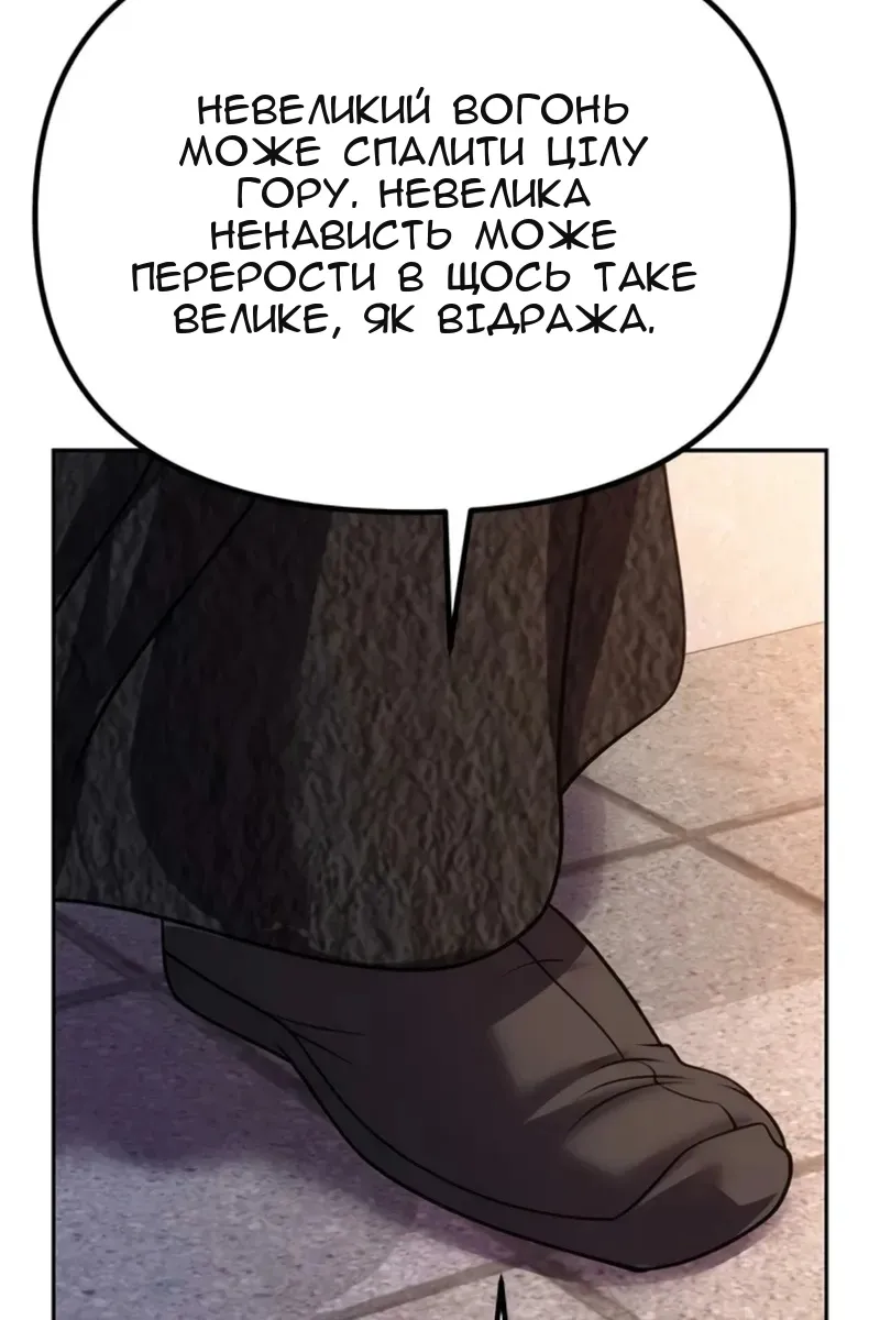 Сторінка 79