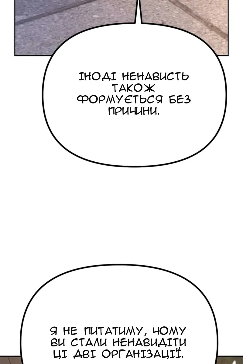Сторінка 80
