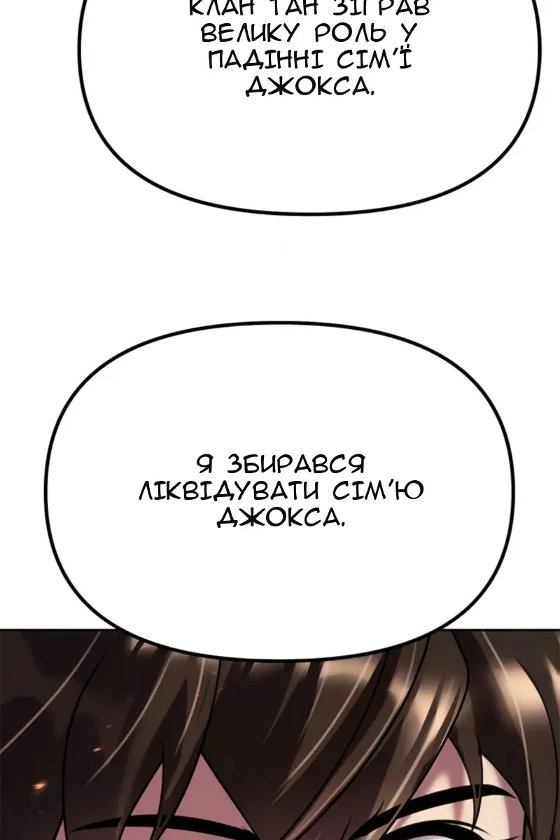 Сторінка 84