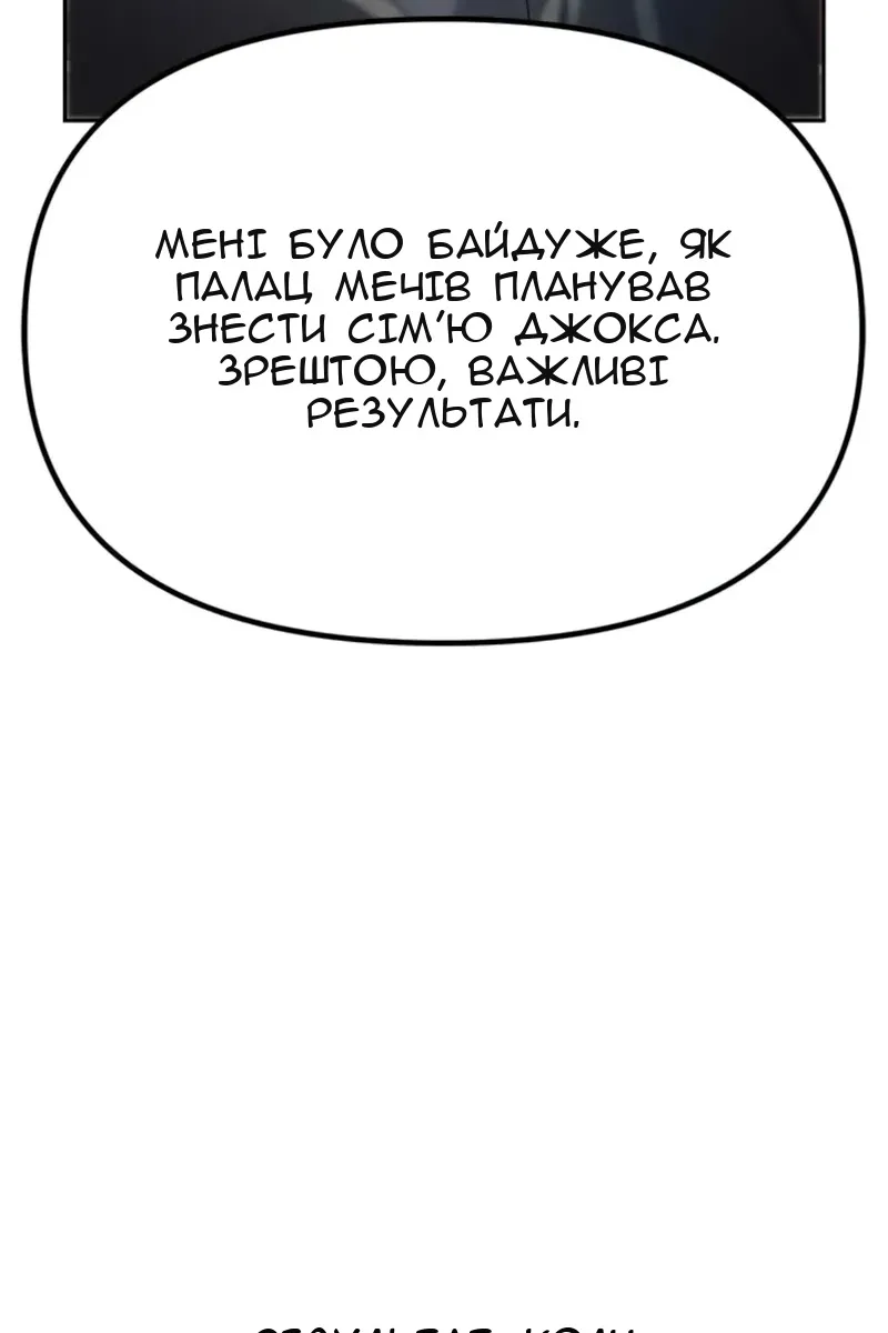 Сторінка 90