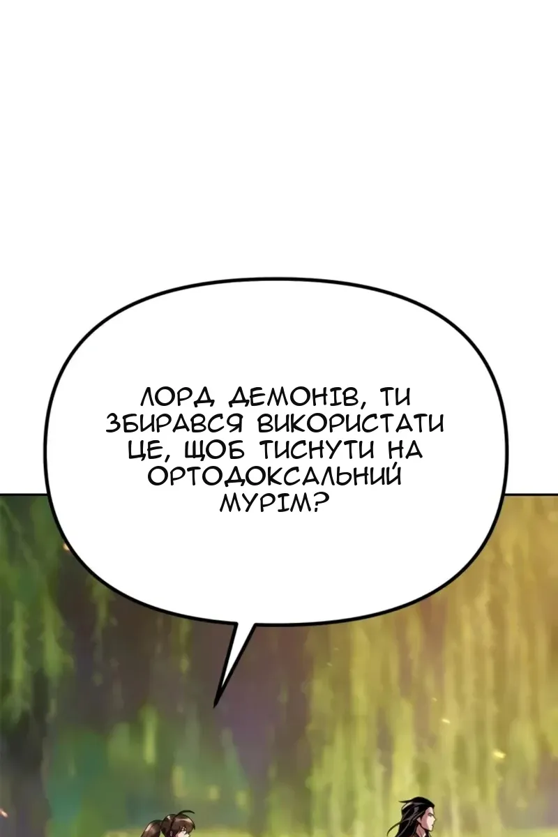 Сторінка 92