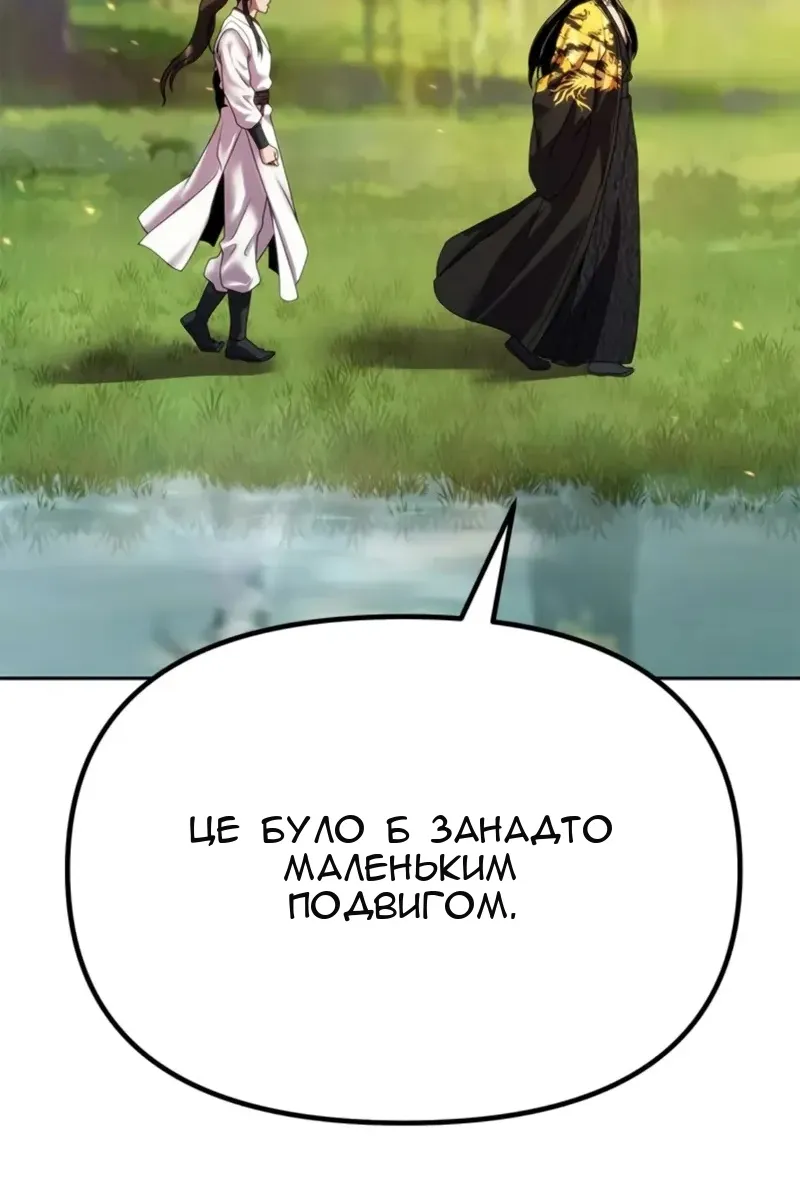 Сторінка 93