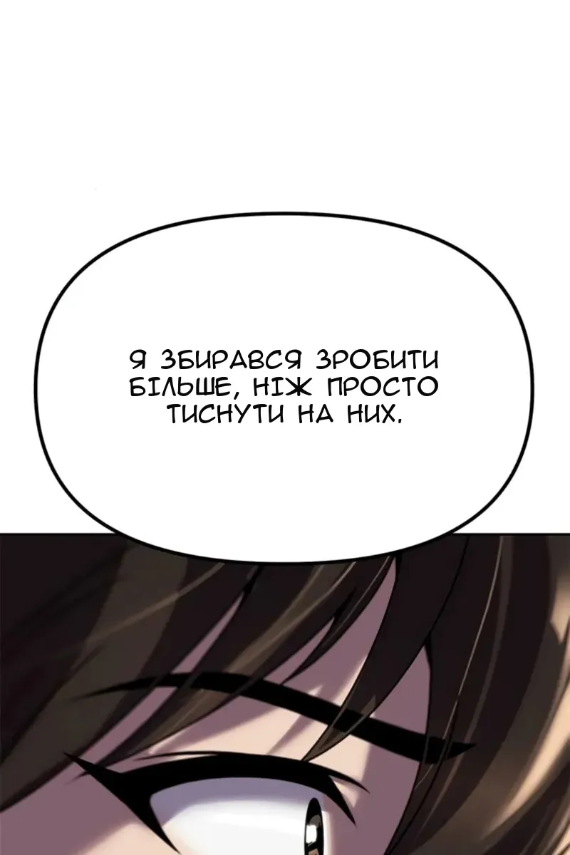 Сторінка 94