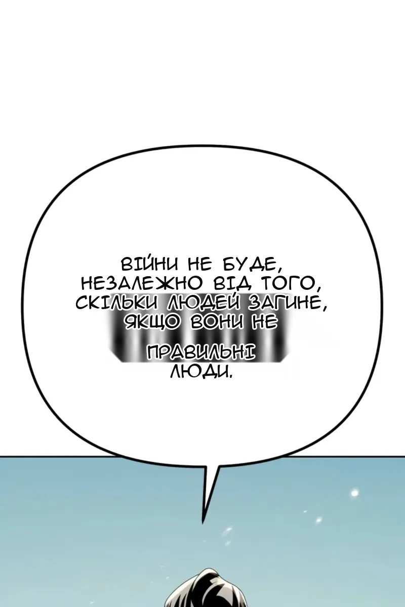 Сторінка 102
