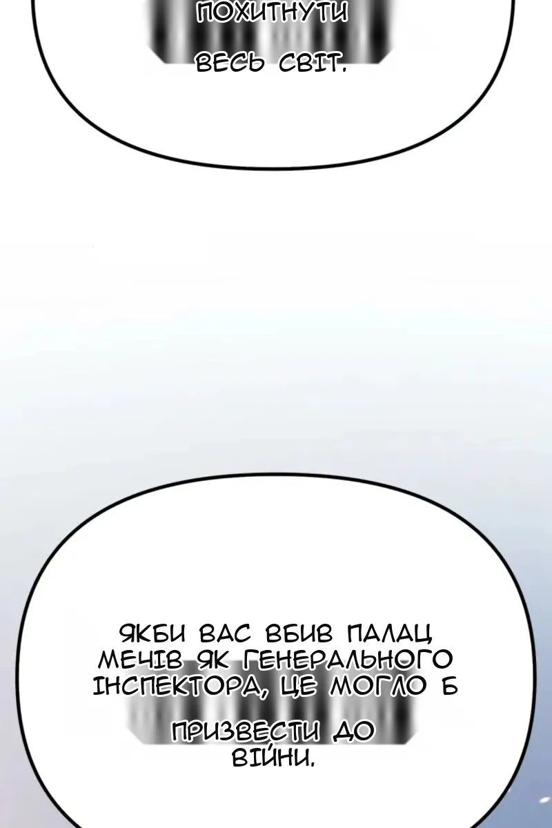 Сторінка 104