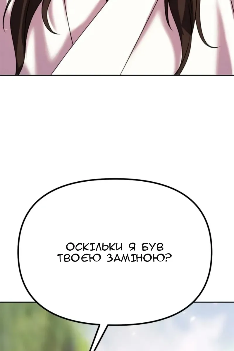 Сторінка 106