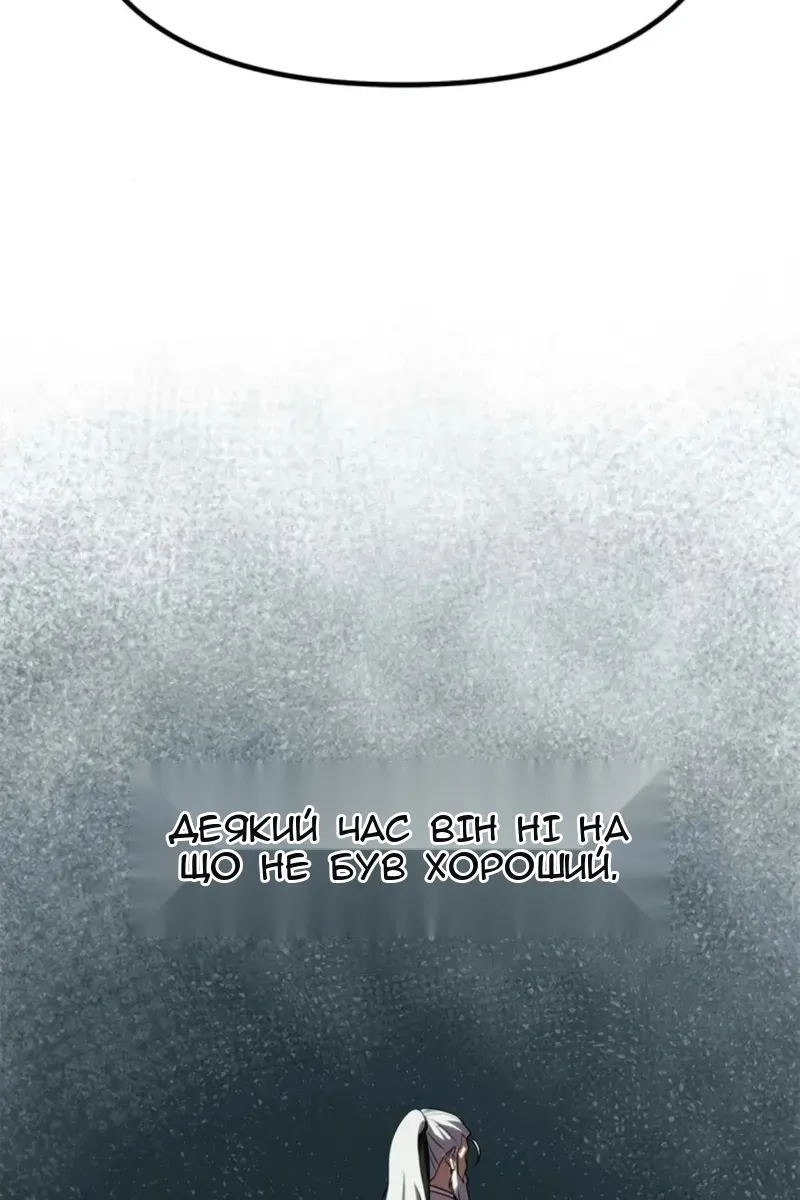 Сторінка 108