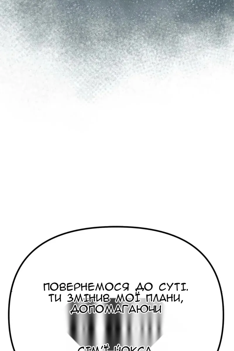 Сторінка 110