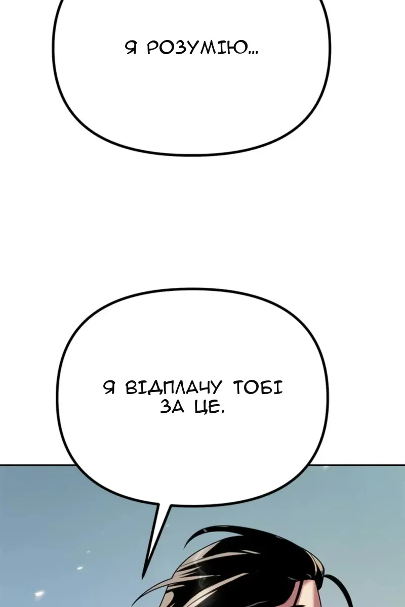 Сторінка 112