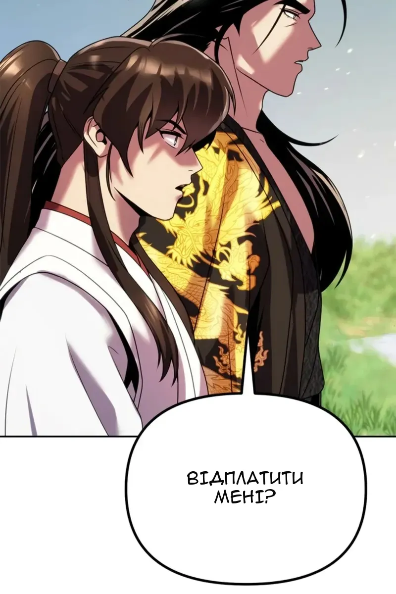 Сторінка 113