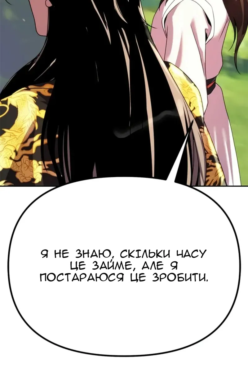 Сторінка 115