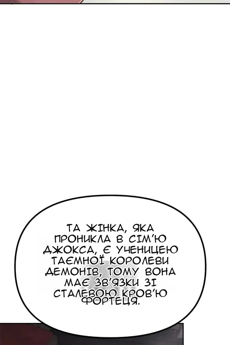 Сторінка 117