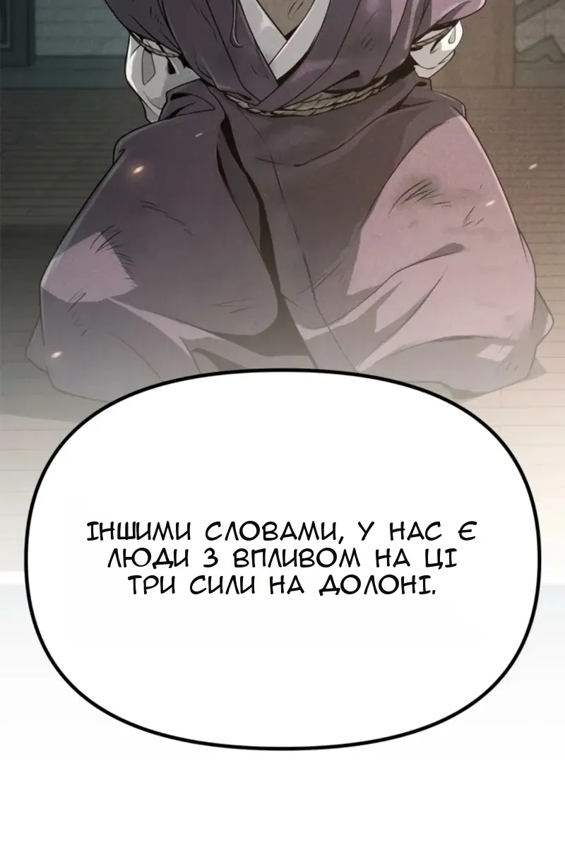 Сторінка 121