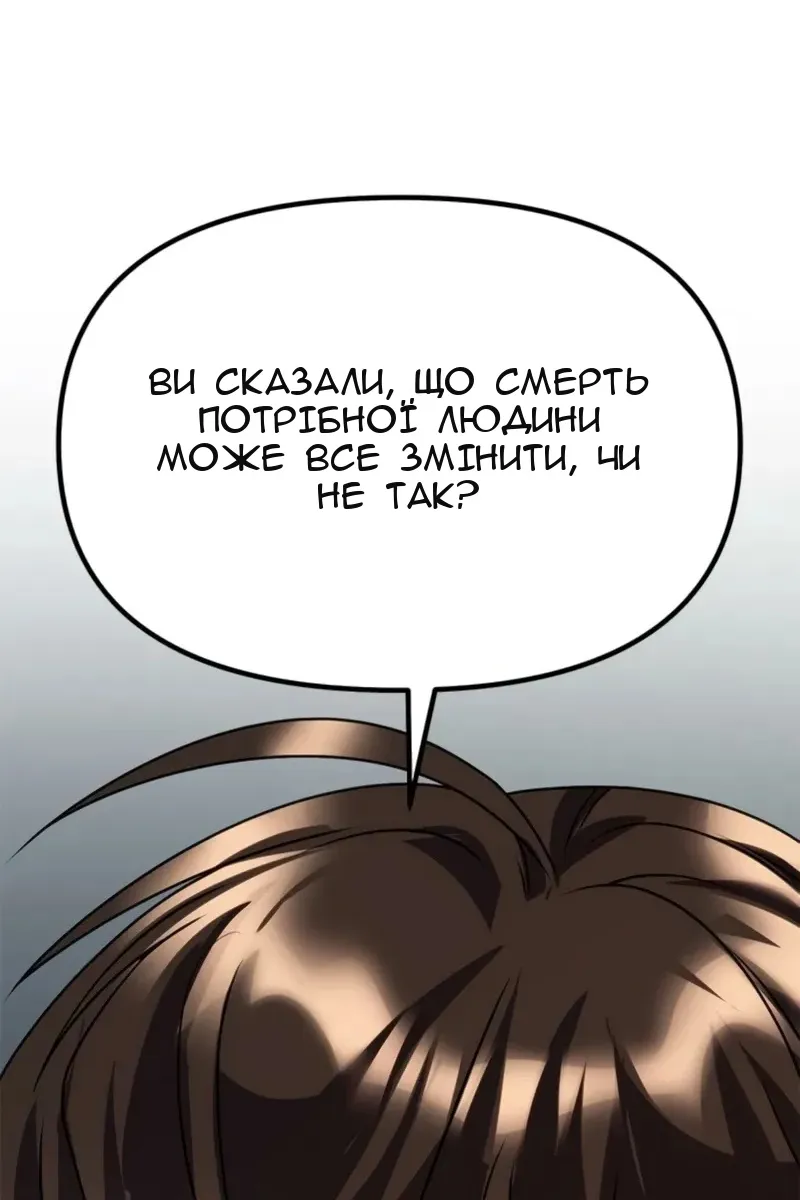 Сторінка 122