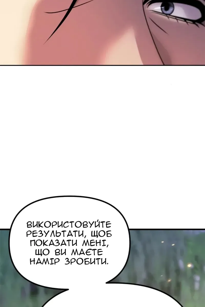Сторінка 125