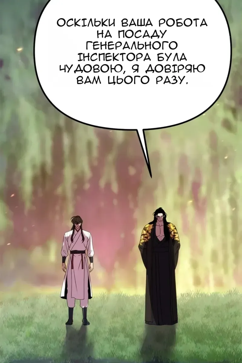 Сторінка 126