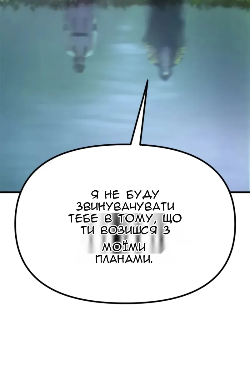 Сторінка 127