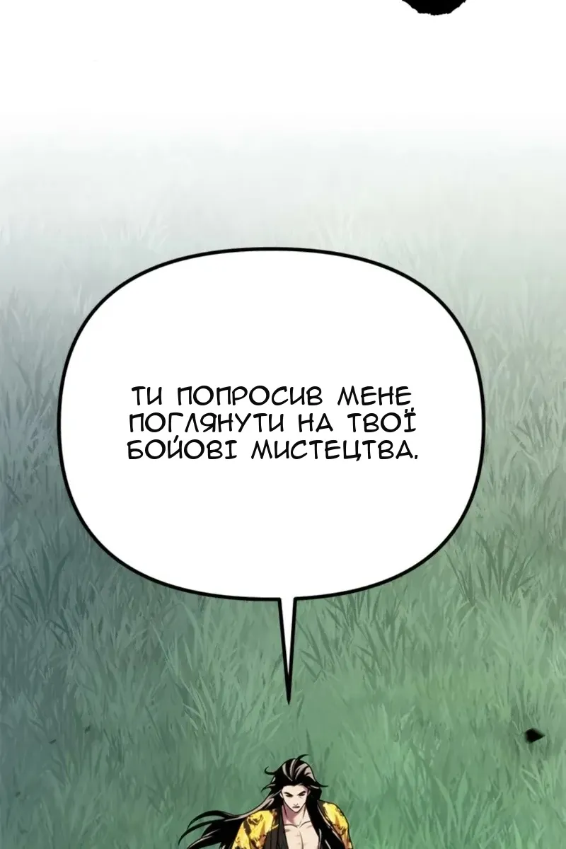 Сторінка 133