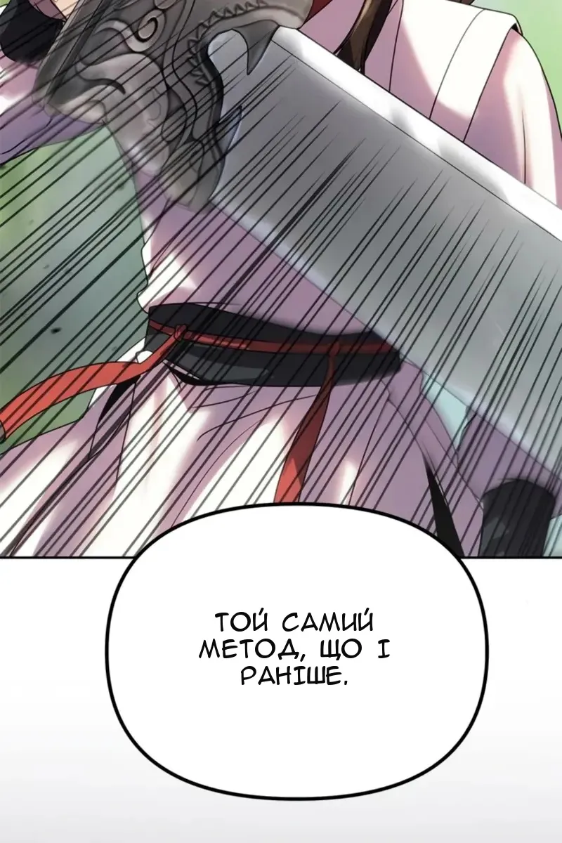 Сторінка 137