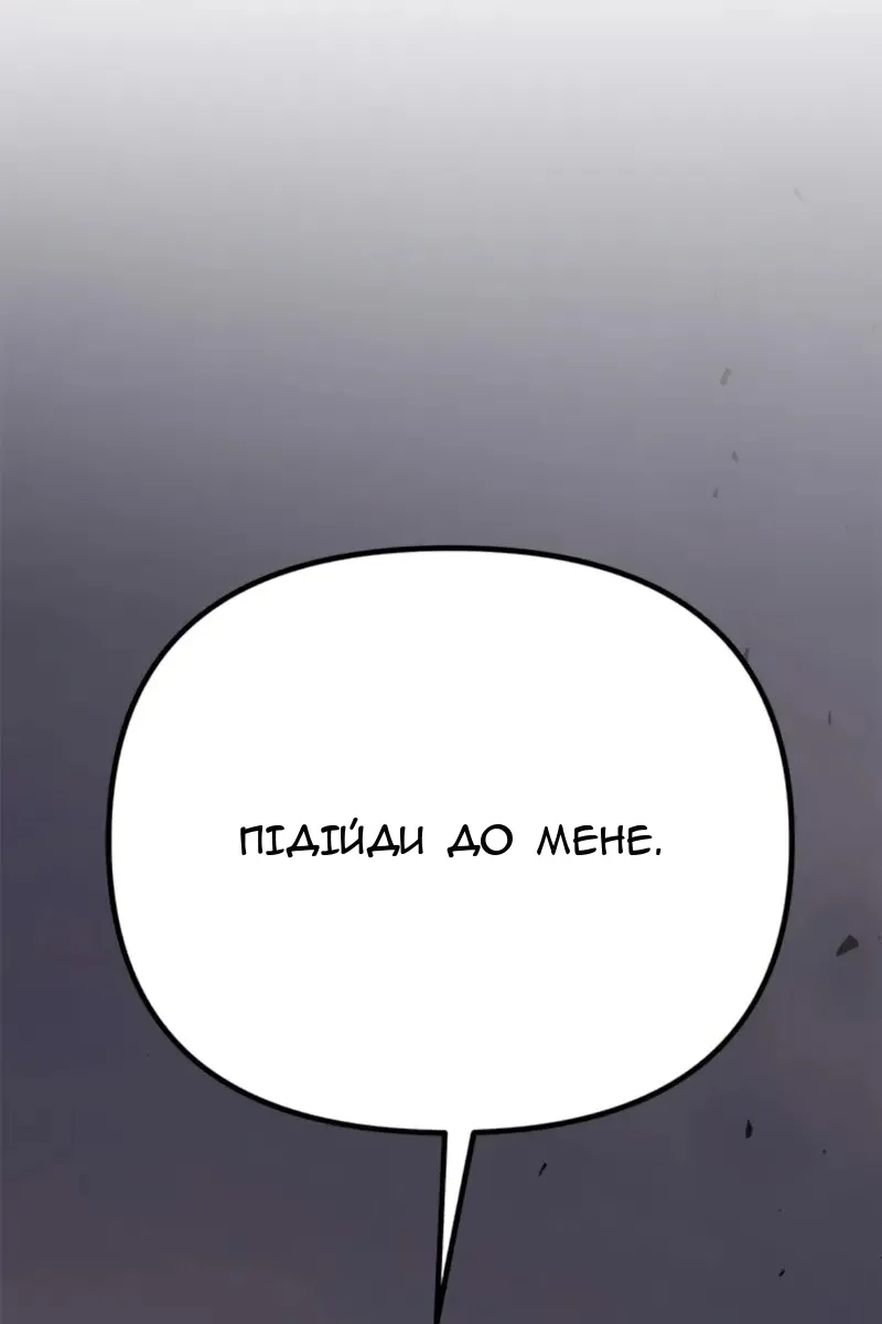 Сторінка 138