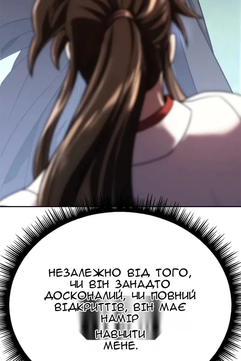 Сторінка 147