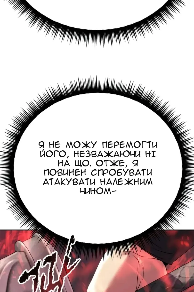 Сторінка 148