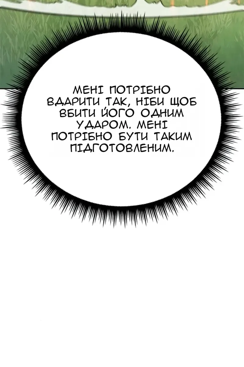 Сторінка 152