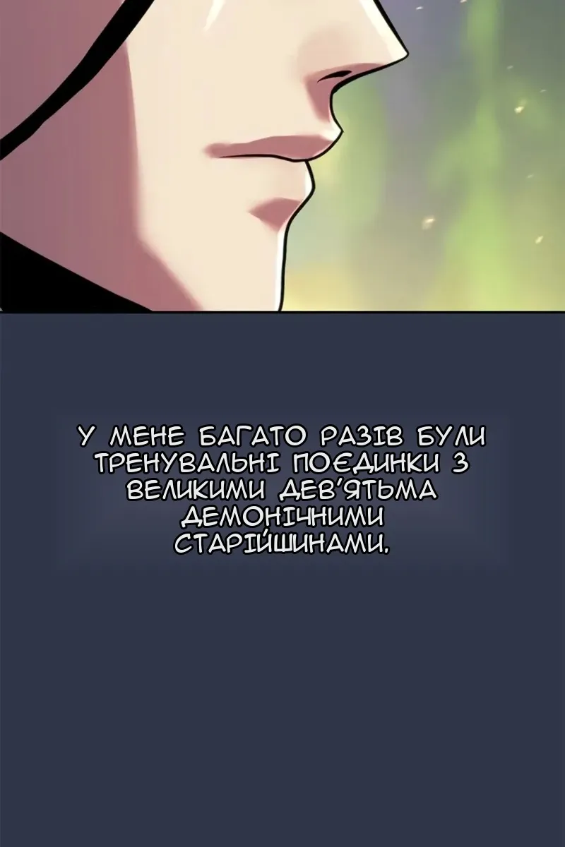 Сторінка 154