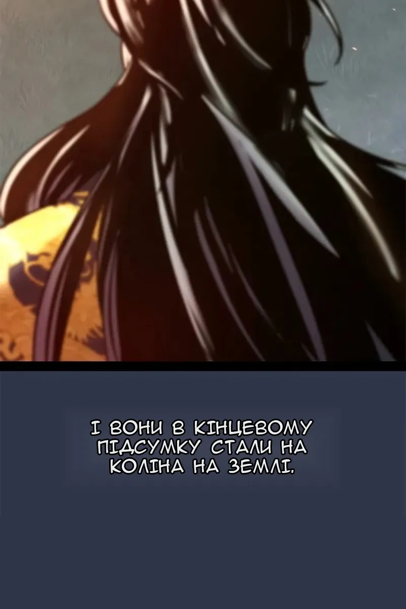 Сторінка 156