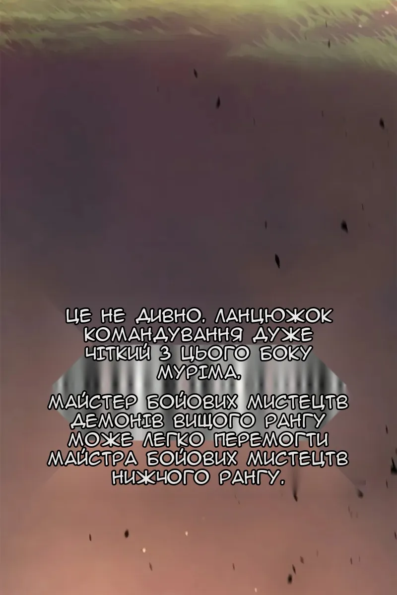 Сторінка 159
