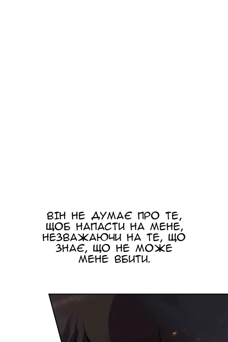 Сторінка 163