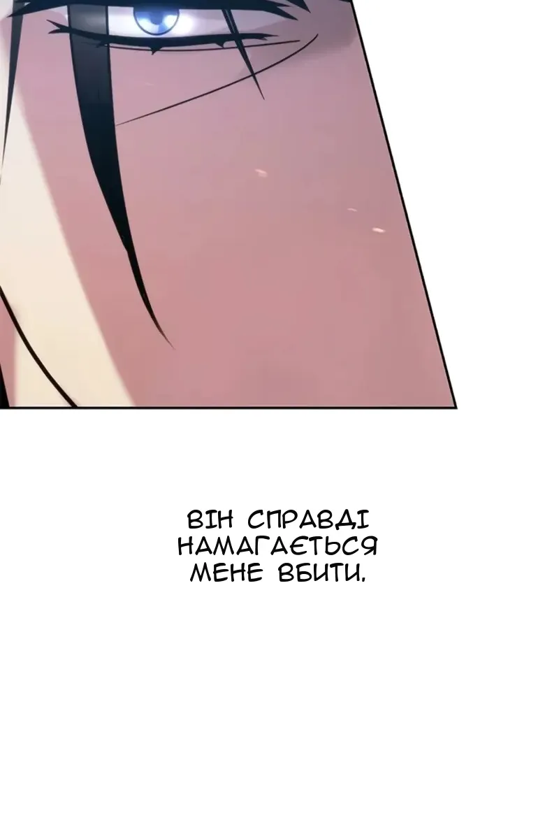 Сторінка 165