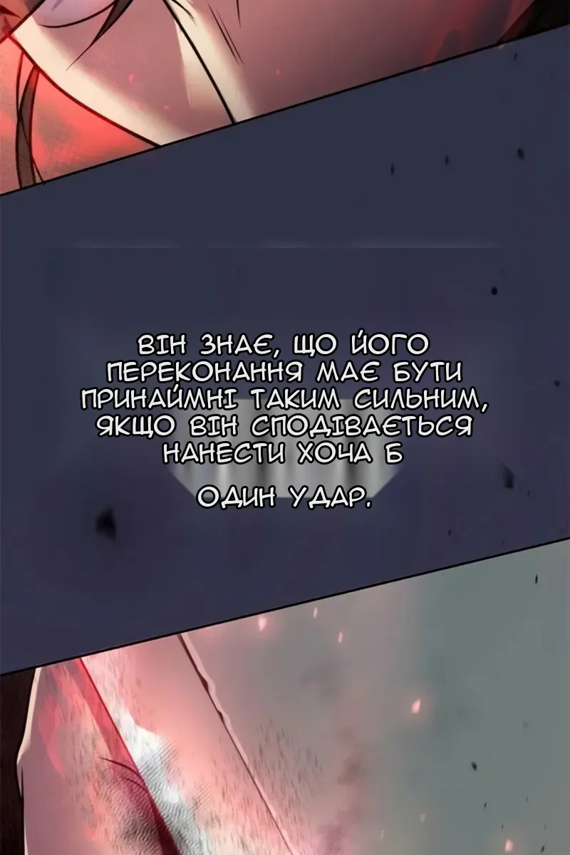 Сторінка 177
