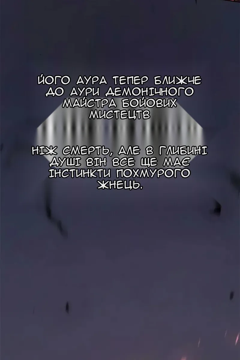 Сторінка 179