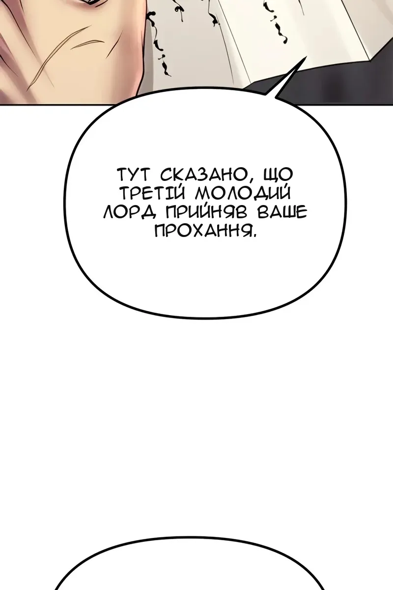Сторінка 4