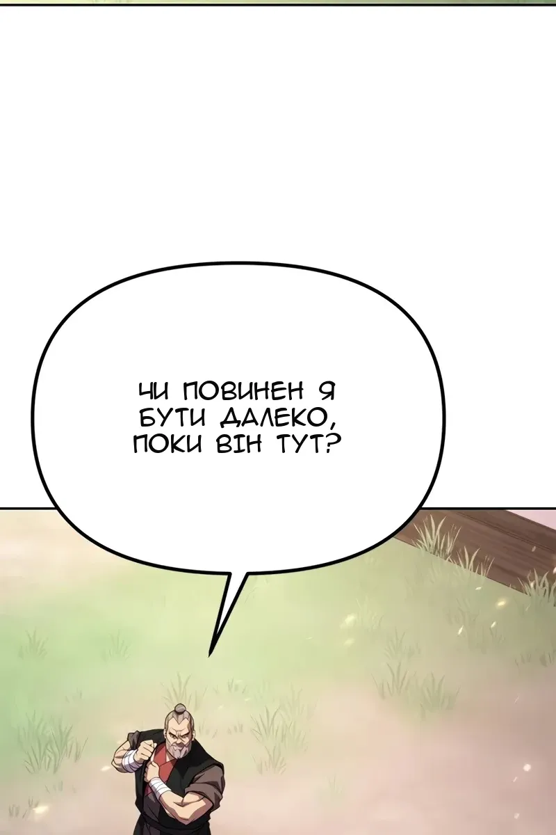 Сторінка 9
