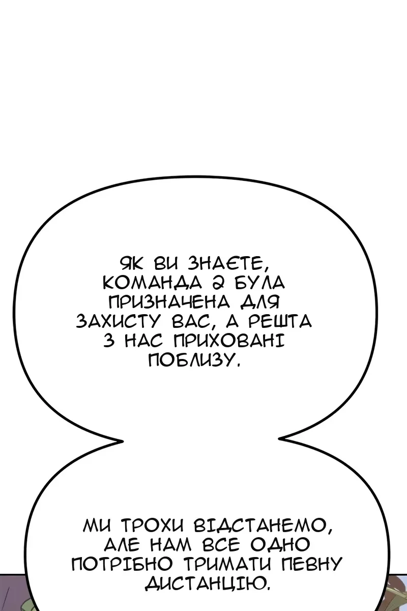 Сторінка 11