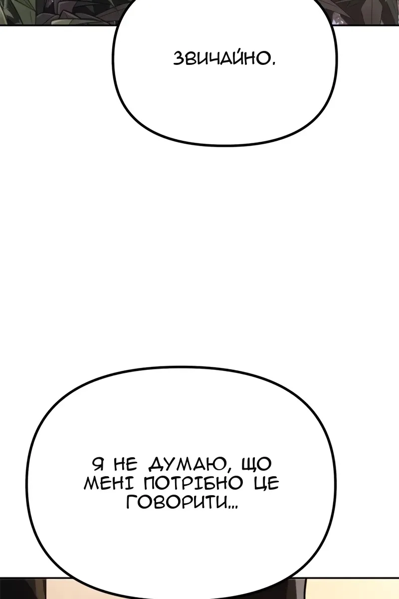 Сторінка 13