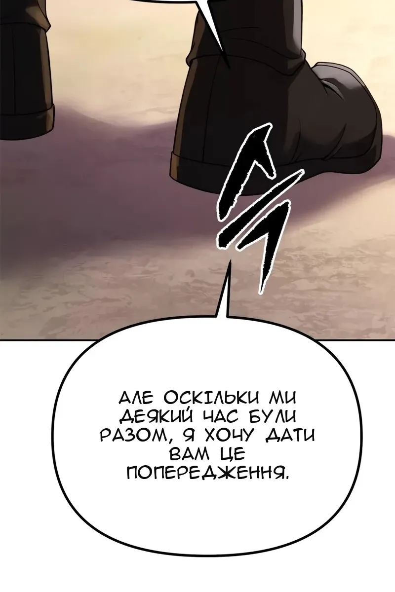 Сторінка 14