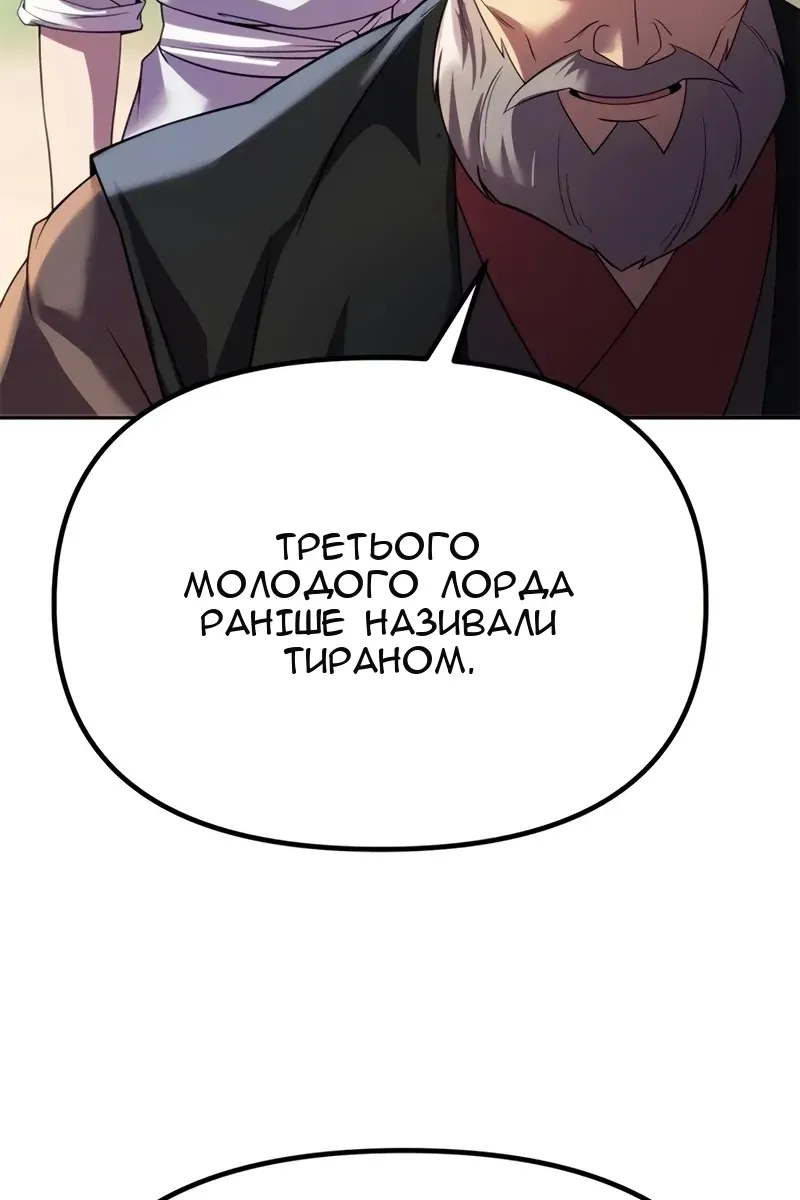 Сторінка 16