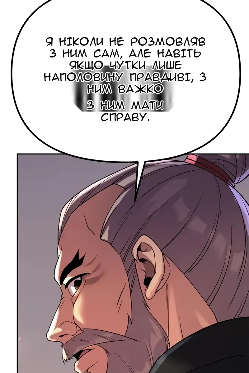 Сторінка 17
