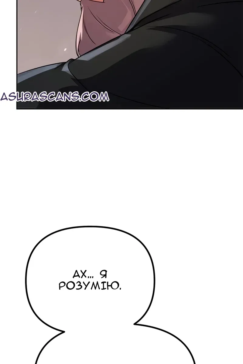 Сторінка 18