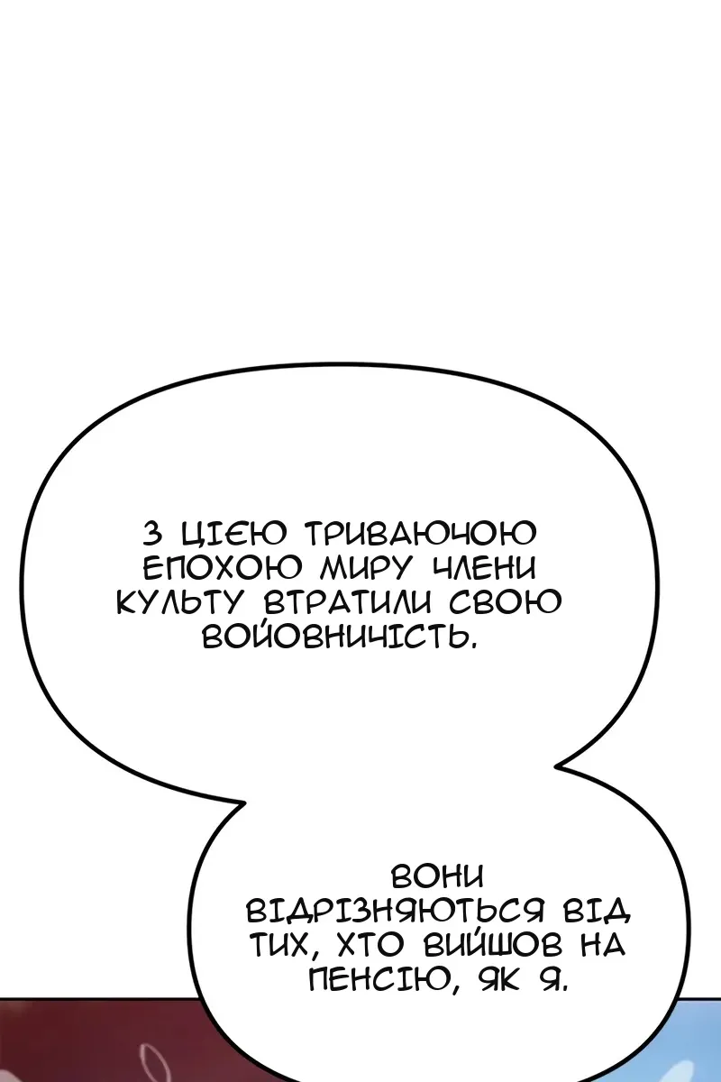 Сторінка 22