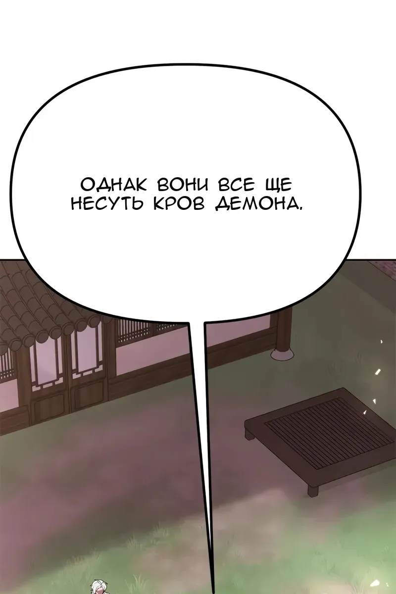 Сторінка 24