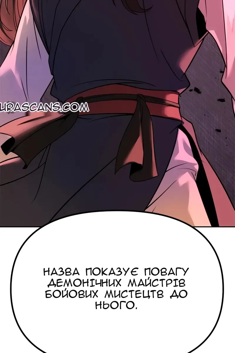Сторінка 28