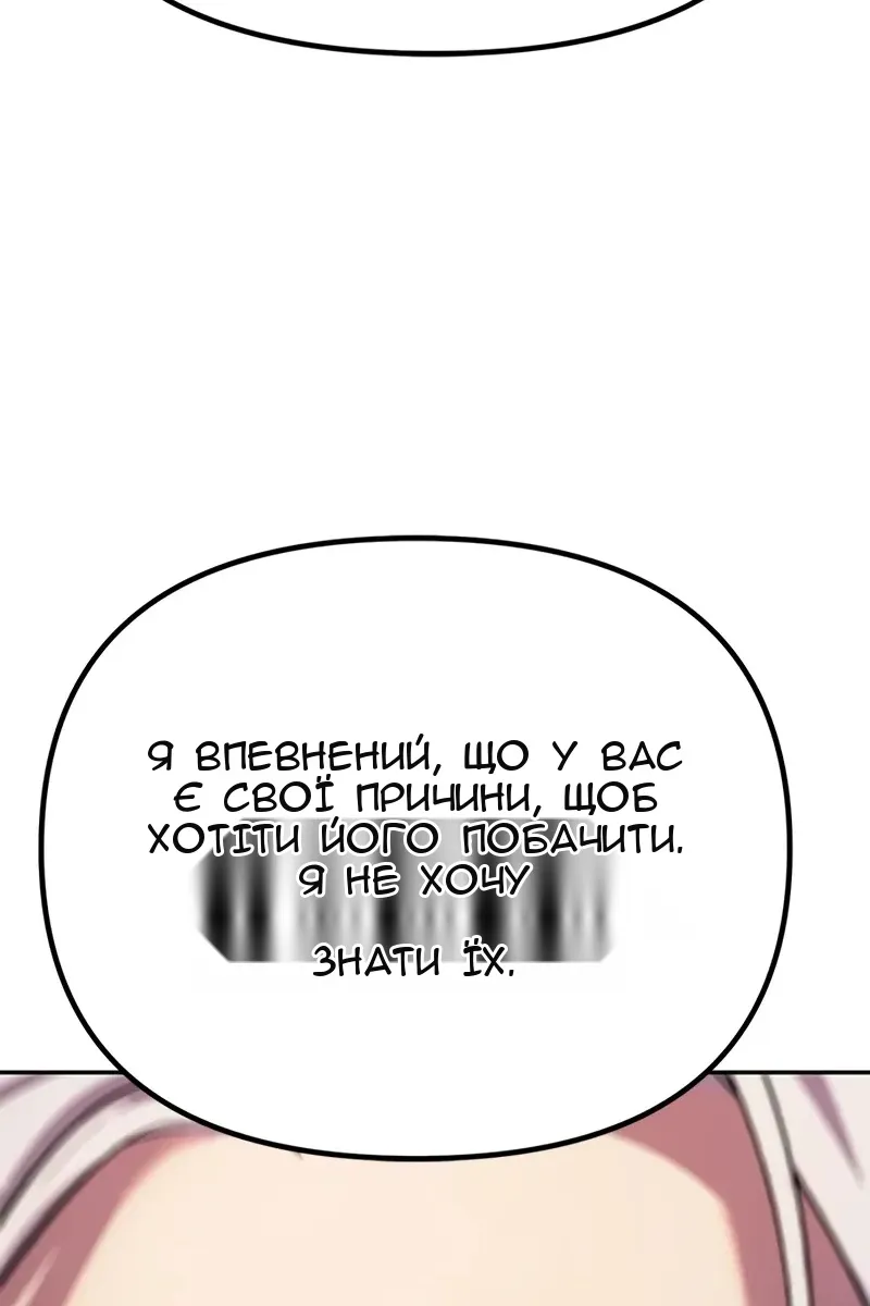 Сторінка 29