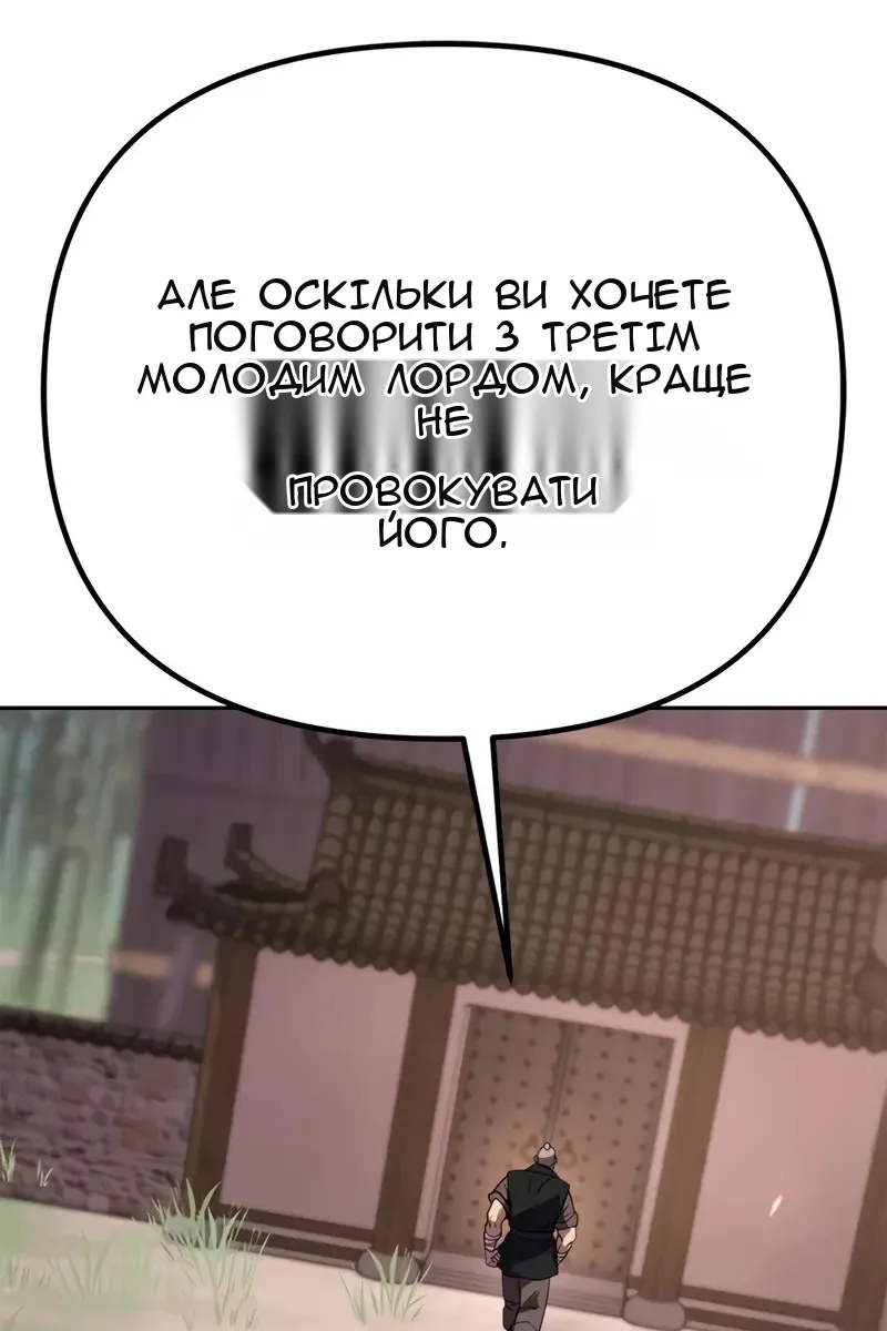 Сторінка 31
